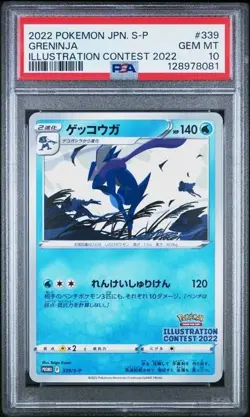 GRENINJA 339/S-P ILLUSTRATION CONTEST RUNNER-UP POKEMON JAPANESE PSA 10 GEM MINT - Image 1