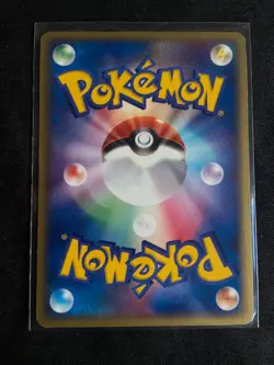 Pokemon Japanese Whismur 7-Eleven Promo Holo 031/ADV-P LP - Image 2
