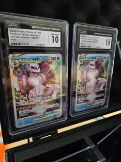 Origin Forme Palkia VSTAR Bundle – 2x CGC 10 + Competitive Deck Core – Pokemon V - Image 2