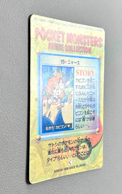 1998 Bandai Pocket Monsters Anime Satoshi & Pikachu 15 Japanese Cardass Vending - Image 5