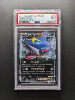 2017 Pokemon SHARPEDO EX - 070/171 - The Best of XY Japanese - PSA 9 - Image 1