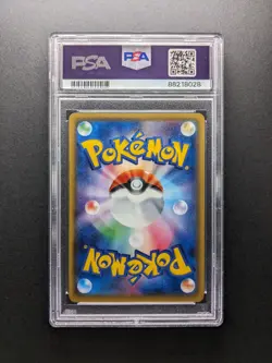 2017 Pokemon SHARPEDO EX - 070/171 - The Best of XY Japanese - PSA 9 - Image 2