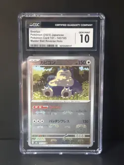 Snorlax 2023 Japanese Pokemon Card 151 143/165 Master Ball Reverse Holo CGC 10 - Image 1