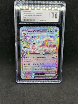 2024 Pokemon Japanese Terastal Fest Ex Holo Sylveon Ex 069/187 CGC 10 PRISTINE - Image 1