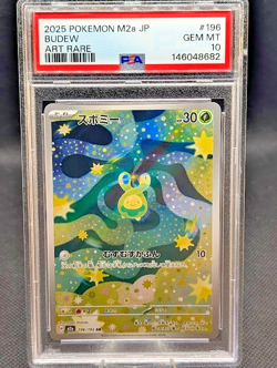 2025 POKEMON JPN M2A-MEGA DREAM EX ART RARE #196 BUDEW PSA 10 Gem Mint - Image 1