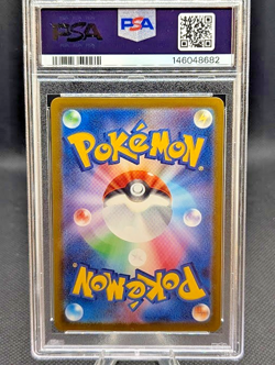 2025 POKEMON JPN M2A-MEGA DREAM EX ART RARE #196 BUDEW PSA 10 Gem Mint - Image 3