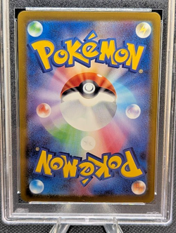 2025 POKEMON JPN M2A-MEGA DREAM EX ART RARE #196 BUDEW PSA 10 Gem Mint - Image 4