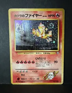 Blaine's Moltres Swirl 🌀 Challenge from the Darkness JP Holo Rare No.146 - Image 1