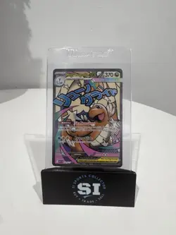 Mega Dragonite ex 271/217 Mega Attack Rare Ascended Heroes Pokemon TCG NM - Image 1