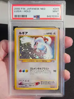 2000 Pokemon Lugia Neo Japanese Holo Rare #249 PSA 9 Mint Swirl - Image 1