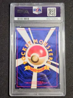 2000 Pokemon Lugia Neo Japanese Holo Rare #249 PSA 9 Mint Swirl - Image 2