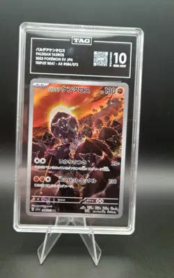 Pokemon Triple Beat Japanese PALDEAN TAUROS 084/073 Art Rare TAG 10 - Image 2
