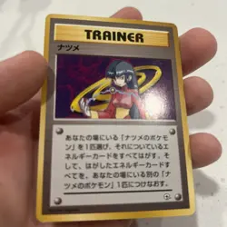 Pokemon TCG Sabrina Trainer Japanese Gym Challenge NON-Holo Rare MP Vintage - Image 1