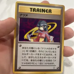 Pokemon TCG Sabrina Trainer Japanese Gym Challenge NON-Holo Rare MP Vintage - Image 2