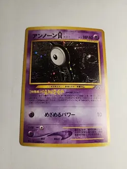 Pokemon TCG Japanese Holo Unown A No.201 Neo Discovery LP emansemporium - Image 1