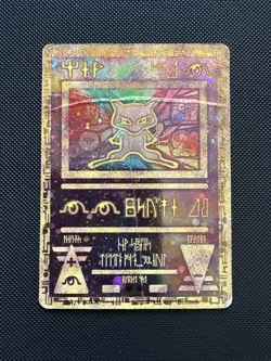 Pokemon Ancient Mew 1 Holo Card 2000 Movie Promo HP - Image 1