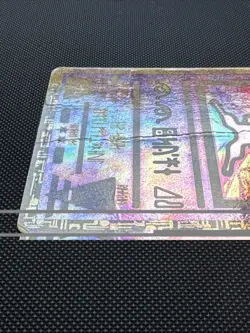 Pokemon Ancient Mew 1 Holo Card 2000 Movie Promo HP - Image 4