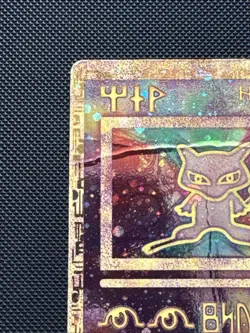 Pokemon Ancient Mew 1 Holo Card 2000 Movie Promo HP - Image 5
