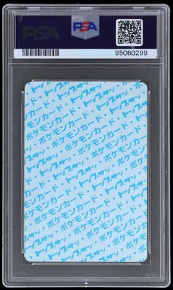 1997 Pokemon Topsun Japanese Venusaur #3 PSA 9 Blue Back Mint - Image 2