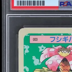 1997 Pokemon Topsun Japanese Venusaur #3 PSA 9 Blue Back Mint - Image 4