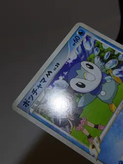 Piplup M 007/022 Arceus Movie Promo 2009 Japanese Pokemon Card NM A329 - Image 4