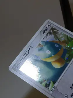 LaRousse's Munchlax 025/PCG-P Holo Pokemon Center Japanese Pokemon Card A963 - Image 4