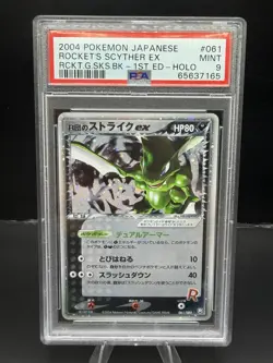 2004 Japanese Rocket's Scyther ex 061/084 PSA 9 - Image 1
