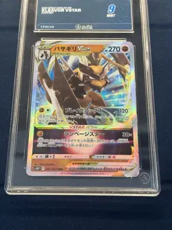 Pokemon Aura Grading 9 Kleavor VSTAR Holo 041/067 Space Juggler JPN 2022 - Image 1