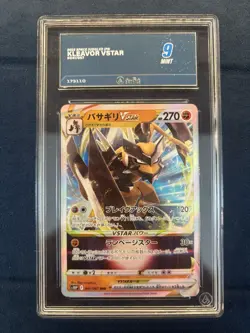 Pokemon Aura Grading 9 Kleavor VSTAR Holo 041/067 Space Juggler JPN 2022 - Image 2