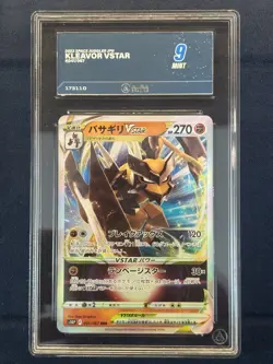 Pokemon Aura Grading 9 Kleavor VSTAR Holo 041/067 Space Juggler JPN 2022 - Image 3