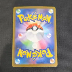 N/M Mega Venusaur ex 087/063 M1L Mega Brave Japanese SAR Full Art Holo - Image 3