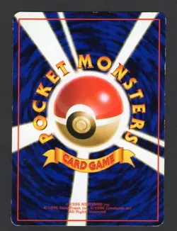 Guard Spec Glossy Trainer Card -Pokemon 1998 Japanese Vending Series - LP - Image 2
