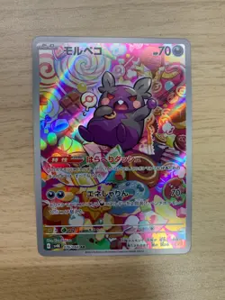Morpeko AR 076/066 SV4K Ancient Roar Pokemon Card Game Japanese Scarlet & Violet - Image 1