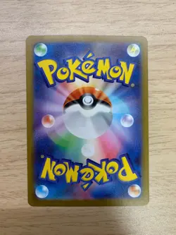 Morpeko AR 076/066 SV4K Ancient Roar Pokemon Card Game Japanese Scarlet & Violet - Image 2