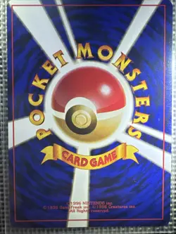 Pokemon TCG Gastly Card Japanese Expansion Base Set No.092 1996 - Image 2