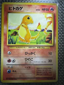 Vintage Japanese Pokemon Lot Charmander Bulbasaur Haunter 3 Cards 1996-97 - Image 1