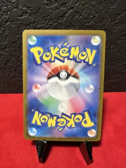 2024 Near Mint Pokemon Exeggcute AR 065/064 Paradise Dragona sv7a Japanese - Image 2
