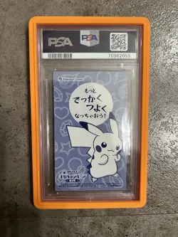 PSA 8 Pikachu Charizard Y Poncho Pokemon Japanese Business Card Promo - Image 2
