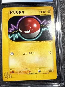 CGC 9.5 MINT+ Voltorb No 100 Base Set Japanese Pokemon Card 181 - Image 3
