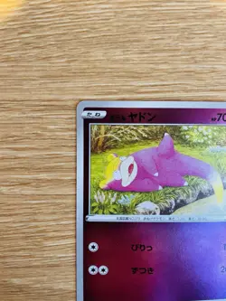 Galarian Slowpoke 164/414 Start Deck 100 Pokemon cards TCG Japanese - Image 2