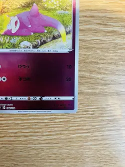 Galarian Slowpoke 164/414 Start Deck 100 Pokemon cards TCG Japanese - Image 5