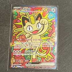 Meowth SAR 114/080 Munikis Nihil Zero M3 Pokemon Card Game Korean TCG 2026 NM - Image 1