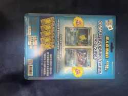 Pokemon Pokemon TCG 25th Anniversary Collection Chinese 4 Booster Packs, 6 Cards - Image 1