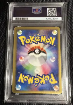 PSA 9 - Jasmine's Jolteon 030/141 Pokemon VS Series (Japanese) - 1st EDITION - Image 2
