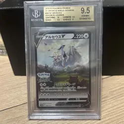 BECKETT 9 Mint Arceus V 267/S-P Promo Pokemon Legends: Pre-order Japanese - Image 1