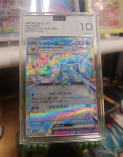 The Pokemon Company 2024 SV8a Vaporeon ex 031/187 JP RR Holo PCG 10 - Image 1