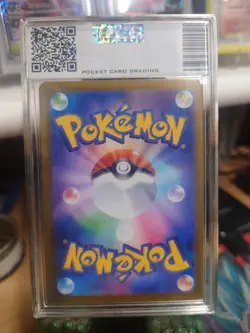 The Pokemon Company 2024 SV8a Vaporeon ex 031/187 JP RR Holo PCG 10 - Image 3