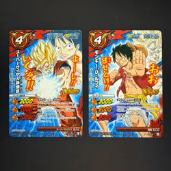 Monkey D. Luffy Miracle Battle Carddass ONE PIECE JUMP PROMO AS-005 AS-006 GOKU - Image 1