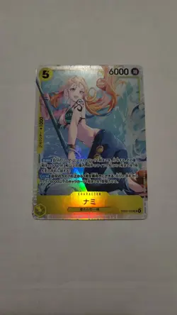 Nami EB03-053 SR ONE PIECE Heroines Edition - ONE PIECE Card Game Japanese - Image 1