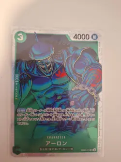 ONE PIECE Arlong EB02-011 Anime 25th Collection - Near Mint - Japanese - Image 1